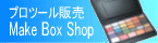 �v�����g�p���郁�C�N�c�[����̔��I