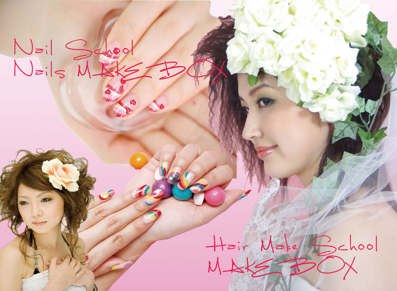 メイクボックス　ヘアメイク&ﾈｲﾙ総合学院