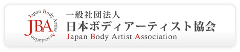 ヘアアレンジ検定認定校