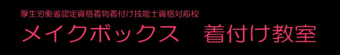 ���C�N�{�b�N�X�@���t������