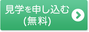 ヘアメイクスクール大阪資料請求