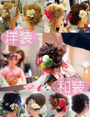 ヘアスタイル授業